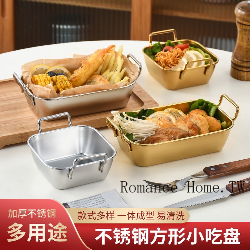 【Romance Home】現貨 韓系304不鏽鋼盤子 炸雞雙耳不鏽鋼盆 小吃油炸盤 網紅海鮮餐盤