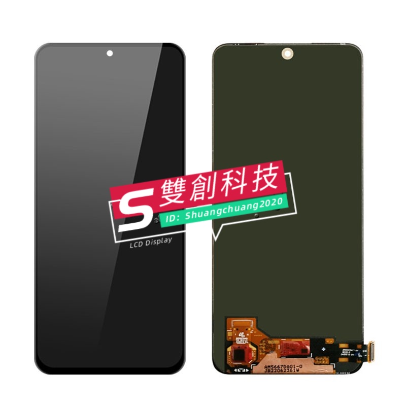 適用於 小米 紅米Note12 POCO X5 螢幕總成 手機液晶玻璃內外顯示一體屏 液晶面板