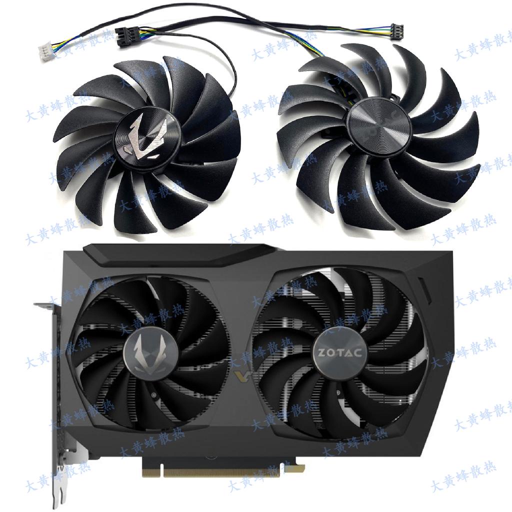 【專註】ZOTAC/索泰RTX3070 8GB Twin Edge顯卡散熱風扇GAA8S2U/GA92S2U