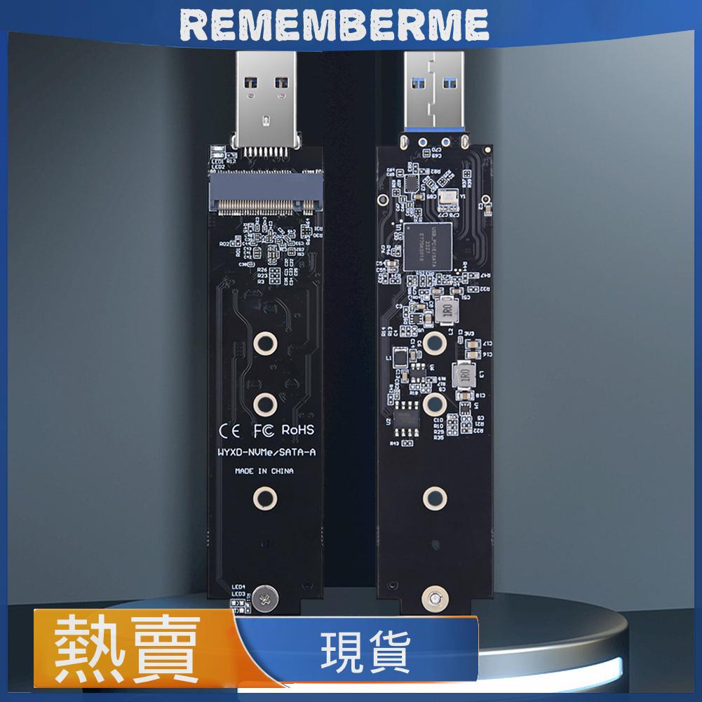 【M2008】NVMe PCIe轉USB3.1 Type A M.2直插式轉接板