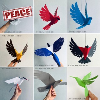 NEW-PEACE 鳥 鴿子喜鵲燕子鸚鵡麻雀烏鴉海鷗等3D立體懸掛紙模DIY場景裝飾666834688741