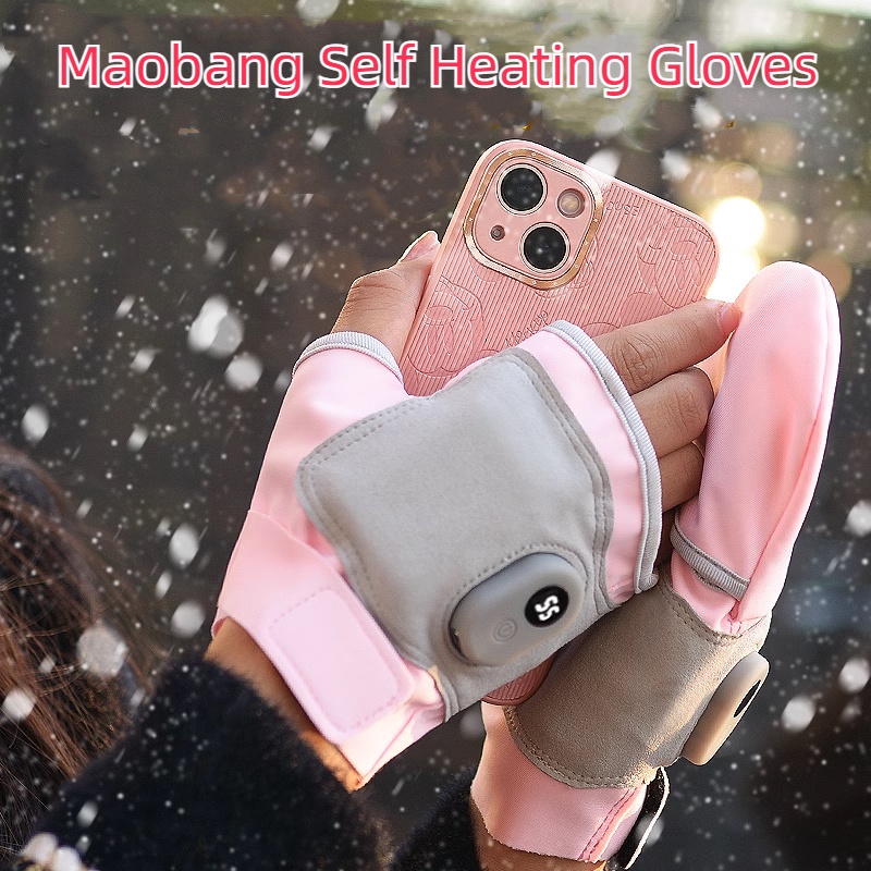 Maobang 暖手寶 手套式 暖手器 充電 usb 迷你 二合一 女生 禮品 隨身 攜帶 學生 便攜 送女朋友 冬季