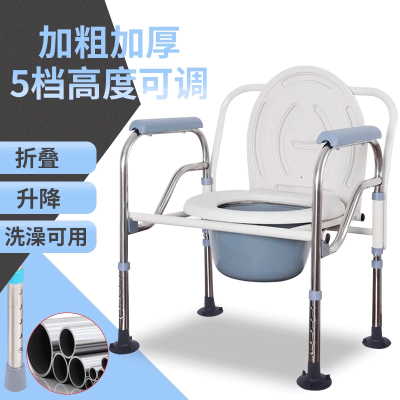 免運熱賣🔥老人家用坐便器可移動椅子馬桶便攜扶手室內床邊女廁所蹲便凳