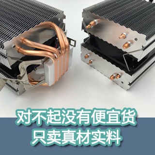 AVC 4銅管CPU散熱器 AMD 1156 11551366臺式機電腦通用靜音風扇