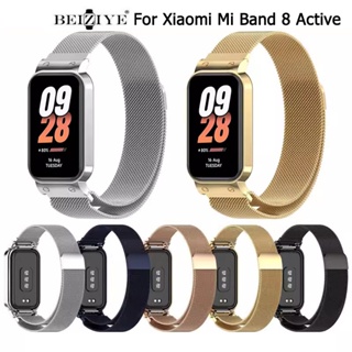 適用於小米手環 金屬錶帶 不鏽鋼網狀米蘭錶帶 替換錶帶適 Xiaomi Mi Band 8 Active