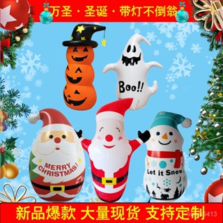 新款PVC充氣聖誕節不倒翁幽靈聖誕老人萬聖節玩具道具LED雪人氣模
