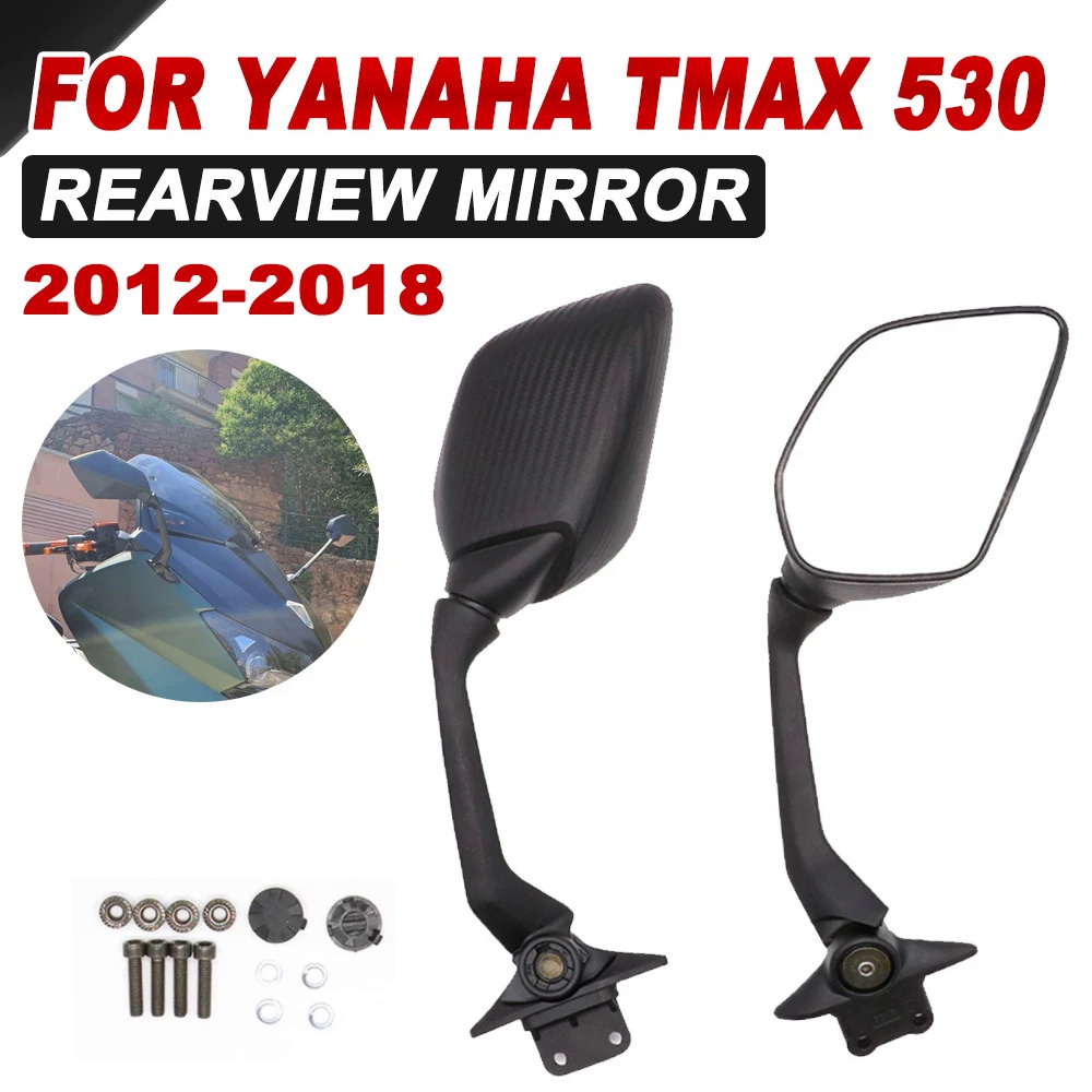 適用雅馬哈Tmax 530 Tmax530 T-Max 530  2012-2018 後視鏡後視鏡側鏡倒車鏡 反光鏡