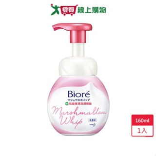 蜜妮Biore抗痘保濕洗顏慕絲160ml【愛買】