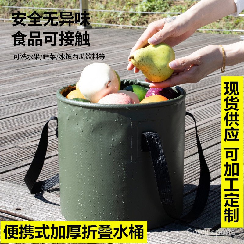 【開店促銷】摺疊桶水桶戶外釣魚桶大小號車用旅行洗車桶家用便攜式加厚塑膠桶