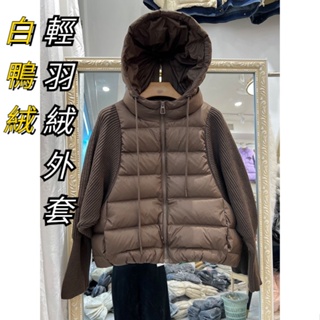 JH現貨 針織毛線袖拼接羽絨服女短版連帽時尚顯瘦白鴨絨外套 女羽绒衣 便携式外套 羽絨外套女 女背心外套 運動羽絨服