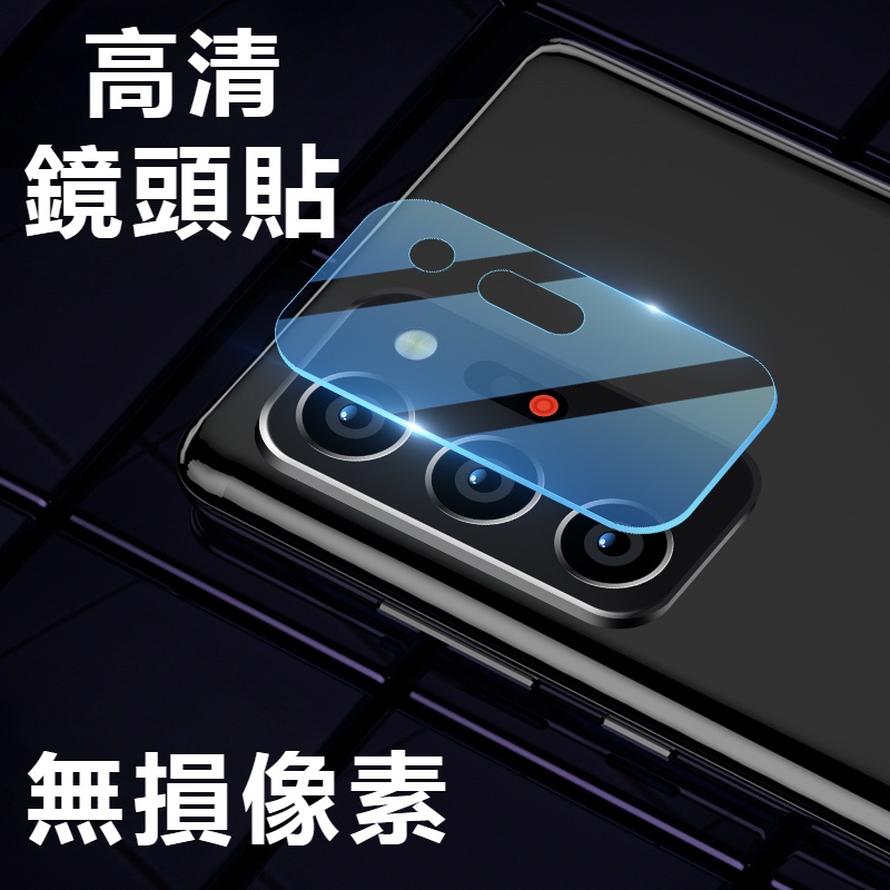 Realme 鏡頭保護貼 適用 GT Neo 3T 3 2 GT 大師版 X7 Pro X50 X3 XT 玻璃鏡頭貼