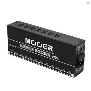 MOOER MACRO POWER S12 12路吉他效果器專業電源 黑色 美規 110V-120V