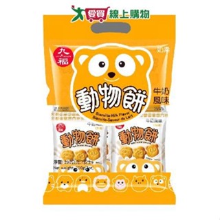 九福動物餅 (牛奶風味)200g 【愛買】