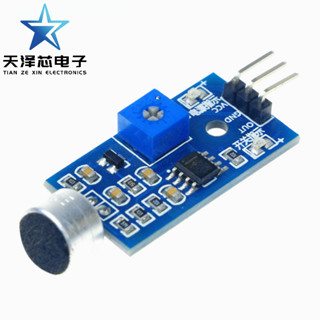 3pin 語音聲音檢測傳感器模組智慧智慧機器人直升機飛機 Boart 汽車適用於 arduino Diy 套件