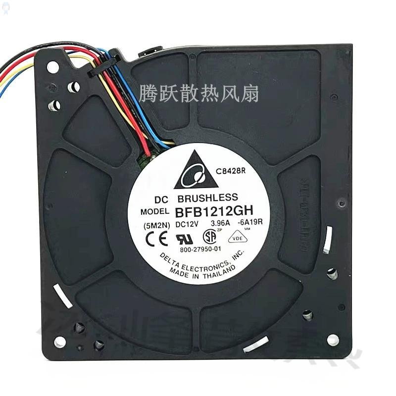 【冰峰散熱】原裝台達BFB1212GH 12V 3.96A 12CM 12032渦輪風機大風量暴力風扇