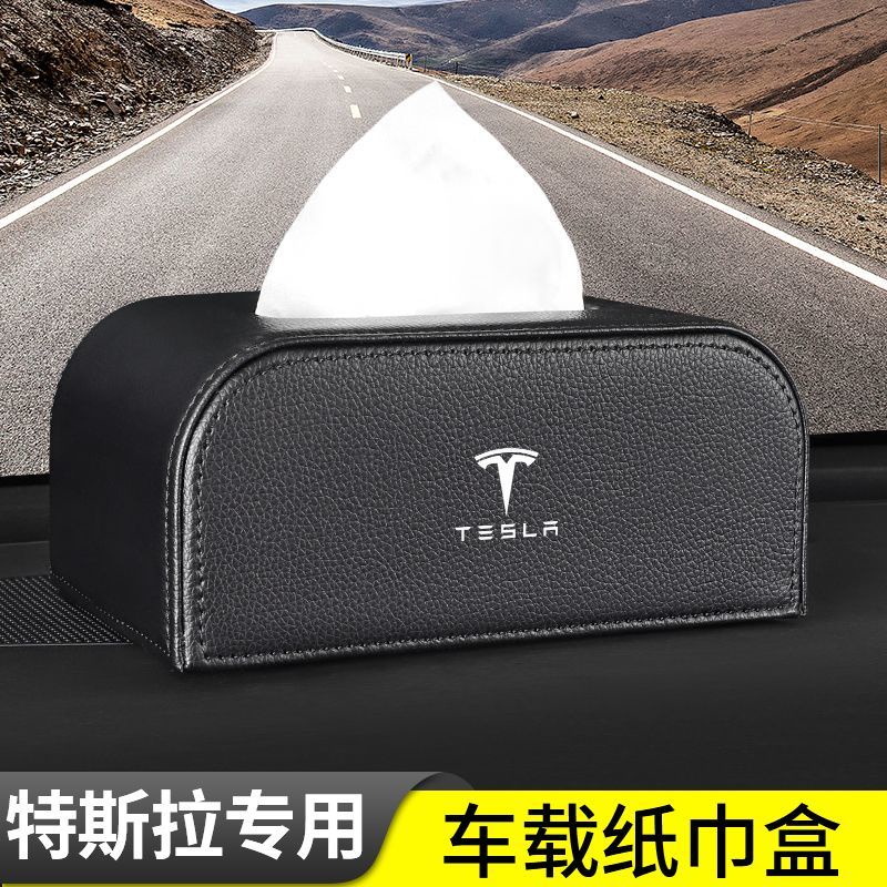 【限時促銷】椅背掛式紙巾盒 車用特斯拉Model3 modeY modeS modeX Roadster Cybertr