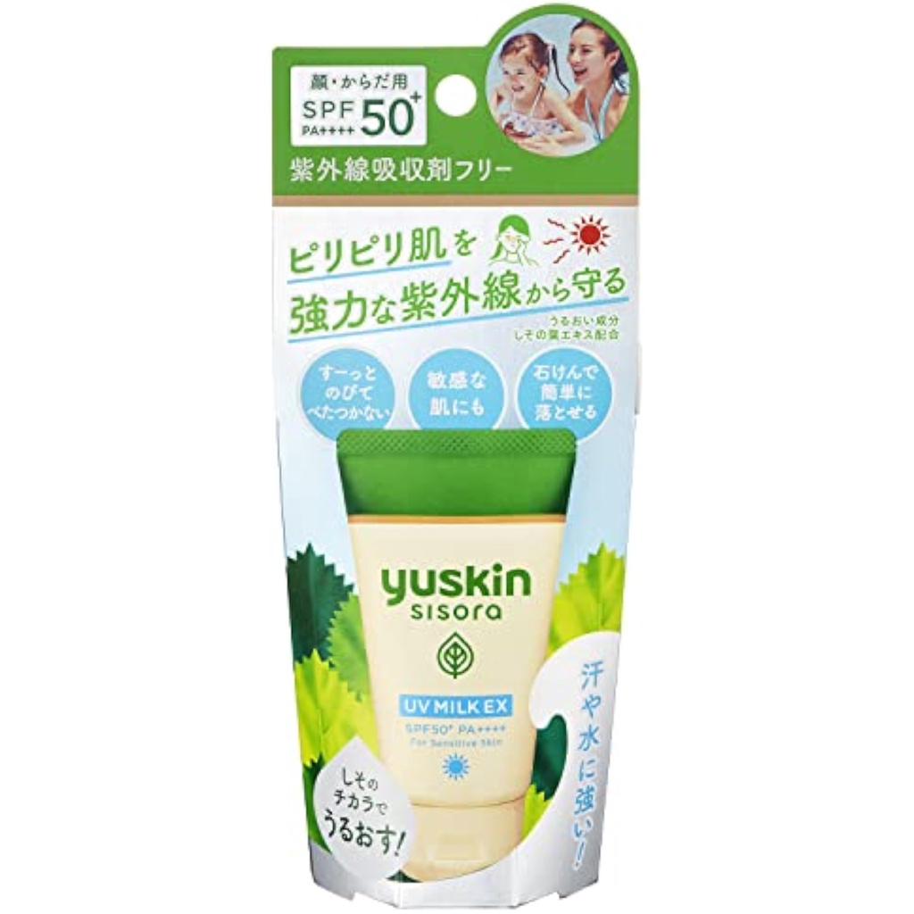 Yuskin Shisora UV 乳液 EX 40g
