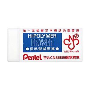 pentel zeh標準型橡皮擦盒裝12入-大【金石堂】
