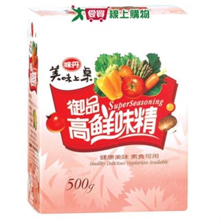 味丹御品高鮮味精500g/盒【愛買】