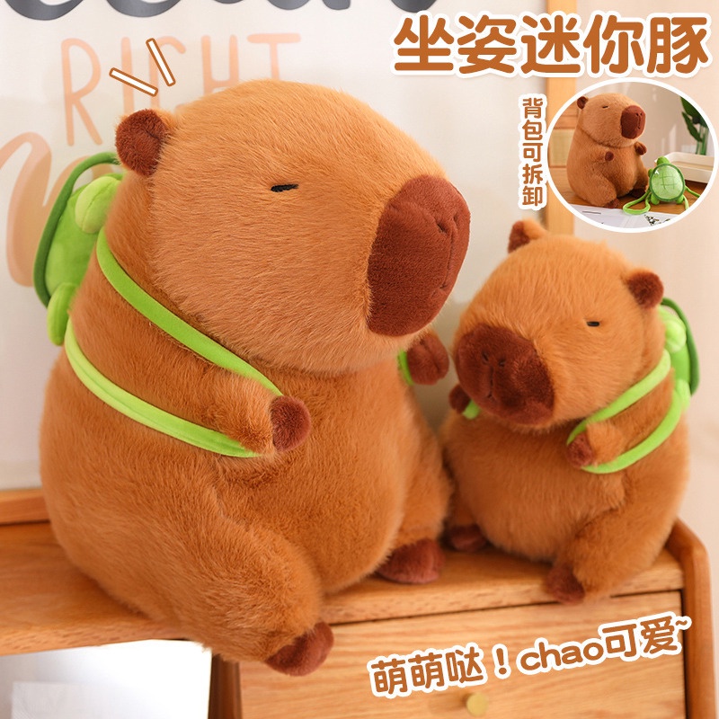 【大河優選】仿真坐姿迷你水豚公仔 毛絨玩具 背包capybara水豚創意擺件裝飾