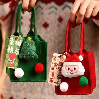 現貨【蘋果盒】耶誕節 蘋果袋 平安夜 平安果 包裝盒 雪人兒童 創意手提 禮物袋 小禮品袋
