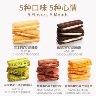 MR韓國 法麗茲夾心餅乾 抹茶 起司 黑巧克力 零食 點心(1盒5入)