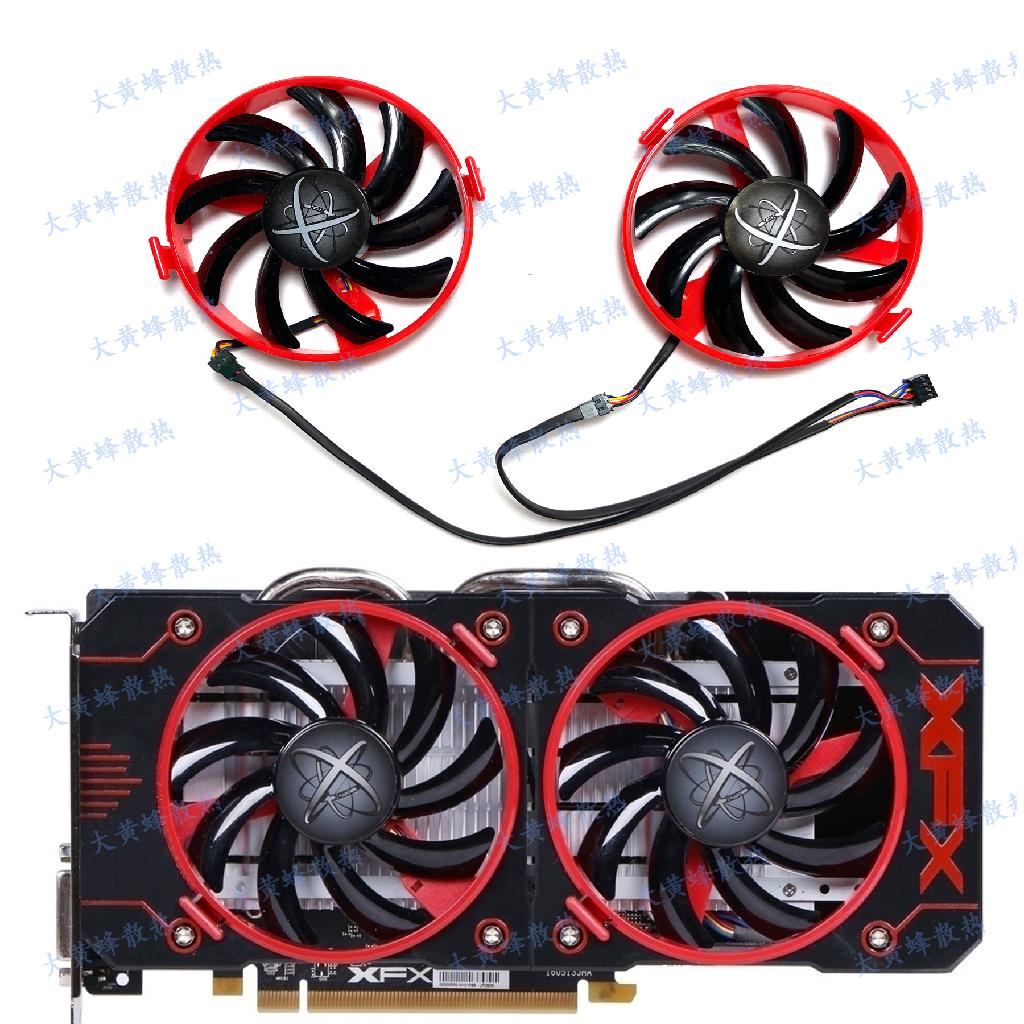 【專注】全新 XFX/訊景R9 370 380 380X RX460黑狼版顯卡風扇FDC10U12S9-C