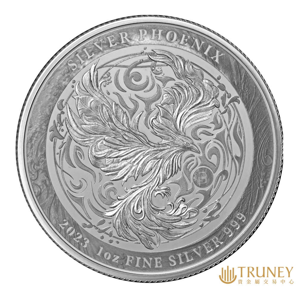 【TRUNEY貴金屬】2023紐埃鳳凰類精鑄銀幣1盎司 / 約 8.294台錢