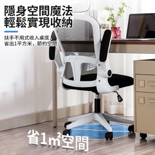 小不記 原廠售後+發票 高彈乳膠墊 辦公椅 電腦椅 書桌椅 電腦椅子 辦公椅子 椅子 電競椅 旋轉椅 會議椅 人體工學椅