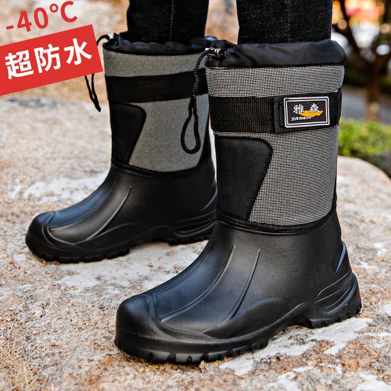 日系爆款雪靴冬季戶外騎行外賣釣魚雪地靴男士防水防滑高筒棉鞋加絨保暖長靴子