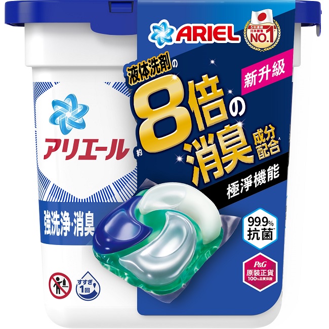ARIEL 4D抗菌洗衣膠囊11顆盒裝-抗菌去漬