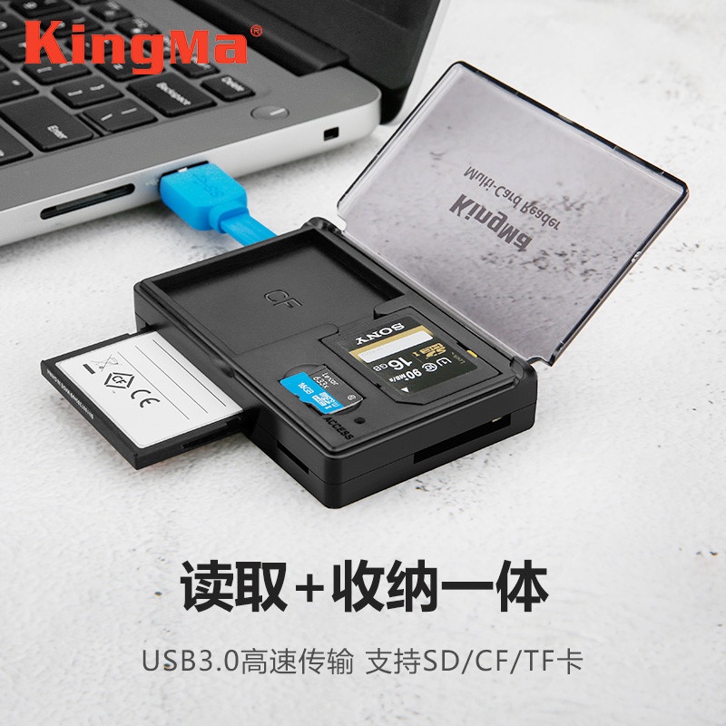 勁碼usb3.0多合一讀卡器SD高速多功能迷你讀卡TF卡相機內存卡CF卡