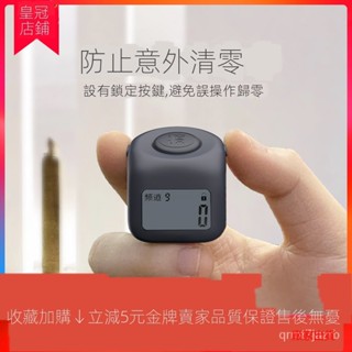 唸佛計數器 電子計數器 唸佛計數器 手指計數器 唸佛器 三千計 唸佛計數器唸佛器渡機械電子手動數顯戒指型佛教念經夜光2