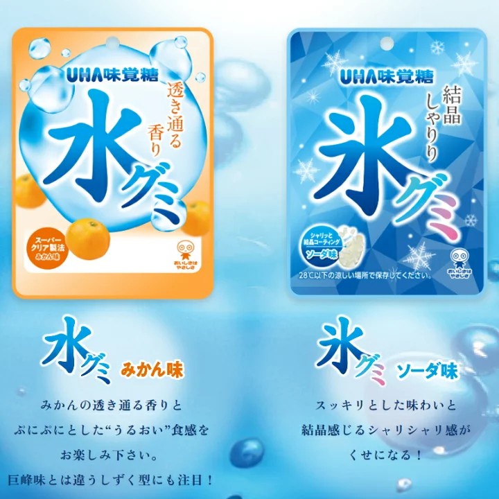 【無國界零食舖】日本 味覺糖 UHA 水透感軟糖 橘子 蘇打 軟糖 糖果 水滴軟糖