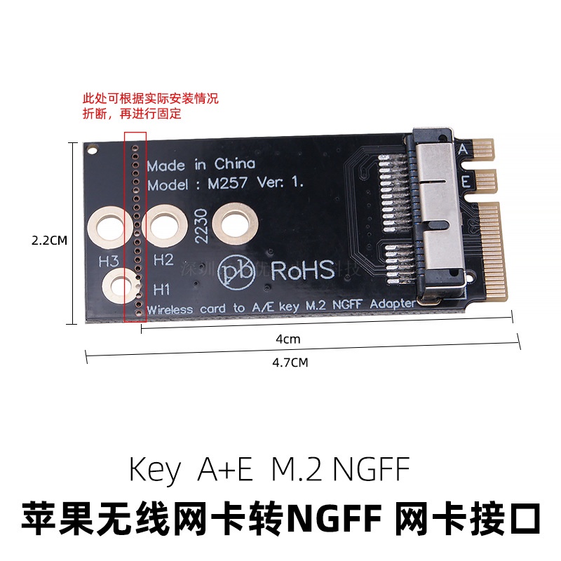 【批量可議價】NGFF轉適用於蘋果A1466BCM94360CS2轉接卡M.2 Key A A+E無線網卡