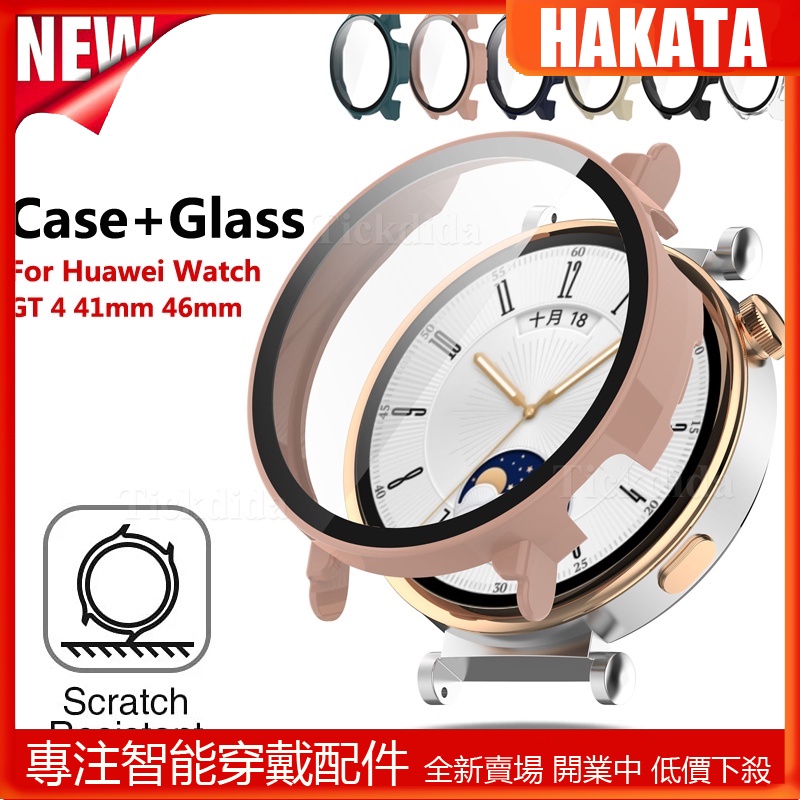 HKT 適用於華為 Watch GT 4 46 毫米 GT4 41mm 屏幕保護膜的外殼玻璃適用於華為 GT4 46 毫
