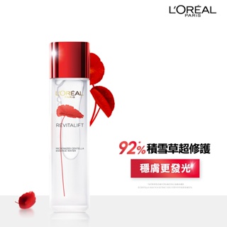 Loreal積雪草修護奇蹟露130ml