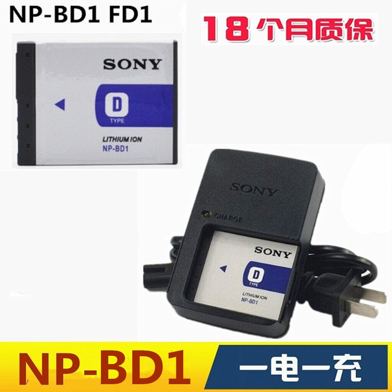 適用索尼DSC-T700 TX1 T2 T900 T300數位相機鋰電池+充電器NP-BD1