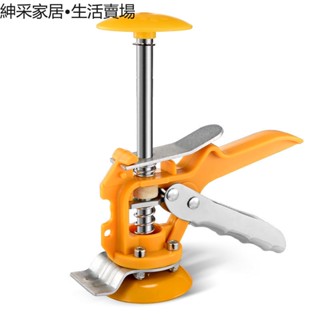 【紳採家居】瓷磚高低調節器頂高器手動升降定位器墊高調平器瓦工鋪貼牆磚工具
