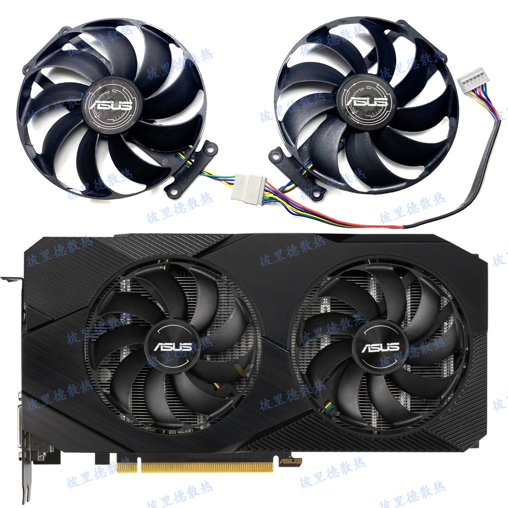 華碩RTX2060 2070 GTX1660S 1660ti DUAL顯卡風扇FDC10H12S9-C