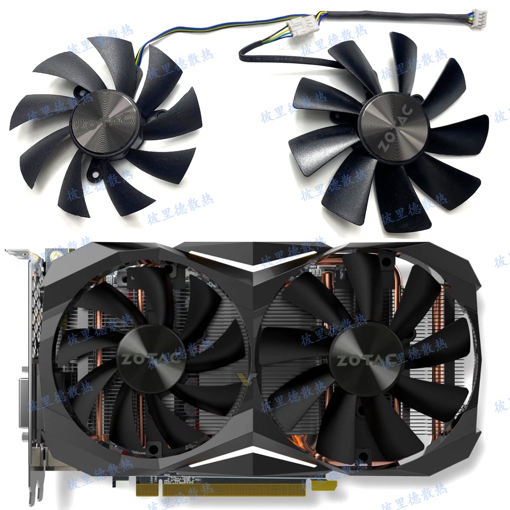 ZOTAC索泰GTX1060 AMP版GTX1080ti 1080 1070ti MINI顯卡散熱風扇