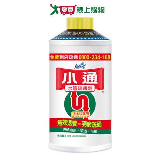 潔霜小通排水管專用疏通劑510g【愛買】