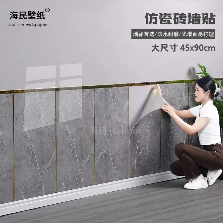 【5\10片裝 45*90cm 2.5mm厚】  大理石壁貼 磁磚貼 塑铝板 廚房壁貼 壁紙自黏 牆壁貼 壁貼 壁紙