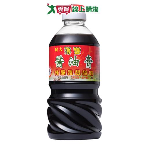 屏大 薄鹽醬油膏(560ML)【愛買】