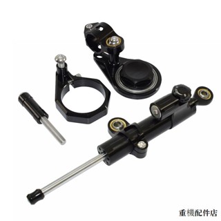 SUZUKI重機配件改裝適用鈴木GSXR 600 750 06-10改裝鈦尺方向阻尼器轉向防甩頭