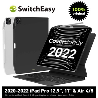 蝦皮精選美國魚骨 SwitchEasy CoverBuddy iPad Pro 保護殼 10.9/11/12 2020