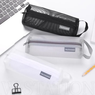 簡約時尚迷你透明網眼筆袋 - 多功能收納筆袋 - 用於化妝刷、明信片、鑰匙 - 大容量便攜筆袋 - 辦公學校文具