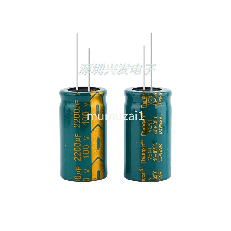 100V2200UF全新高頻低阻長壽命引線腳電解電容2200UF 100V 22X40