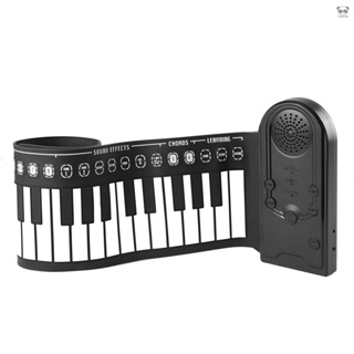 HRP49手卷鋼琴 49鍵帶喇叭手卷琴 兒童初學練習琴 便攜摺疊（不帶電池）