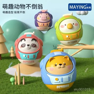 🔥臺灣出貨📢 嬰兒玩具柴犬不倒翁新生兒早敎智力開髮6-18個月寶寶益智1一3週嵗🔥
